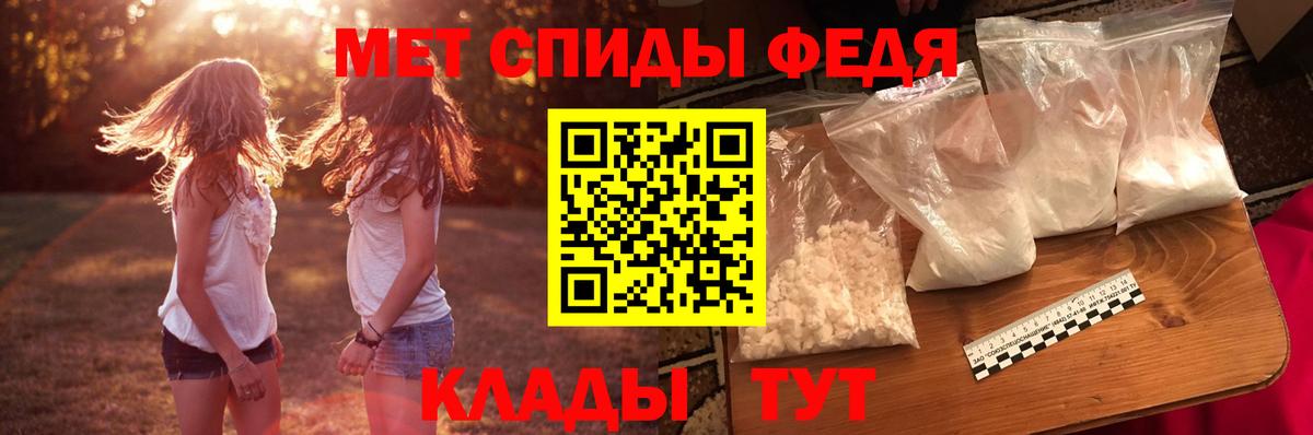 АМФ 98% Знаменск