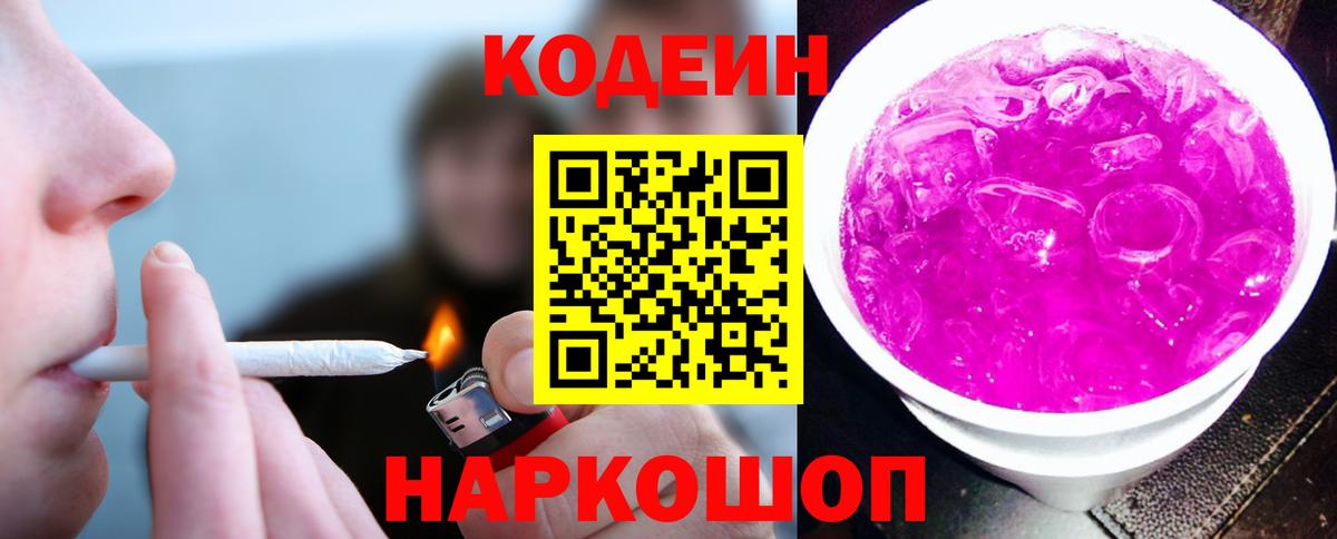Канабис  ГАШИШ  Амфетамин кристаллы  МЕФ   Знаменск  Вход с VPN 