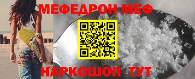 мескалин Кунгур