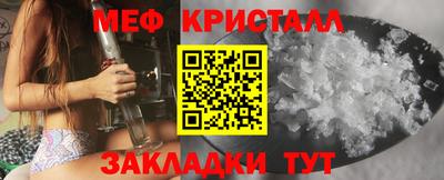 мескалин Кунгур