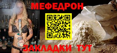 мескалин Кунгур