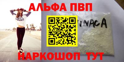 соль курить ск Кумертау