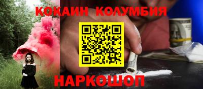 мескалин Кунгур