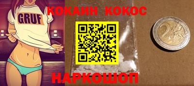 соль курить ск Кумертау