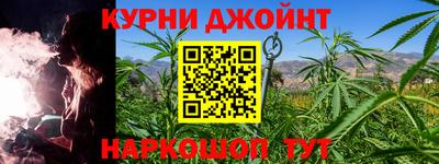 мескалин Кунгур
