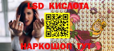 мескалин Кунгур