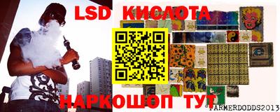 мескалин Кунгур