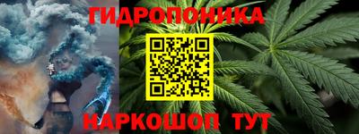 мескалин Кунгур