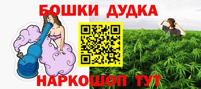 мескалин Кунгур
