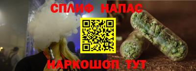 соль курить ск Кумертау