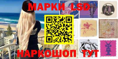 мескалин Кунгур