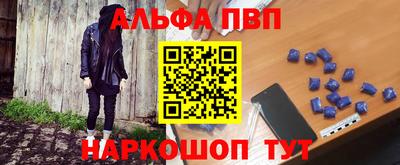 соль курить ск Кумертау