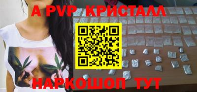 соль курить ск Кумертау