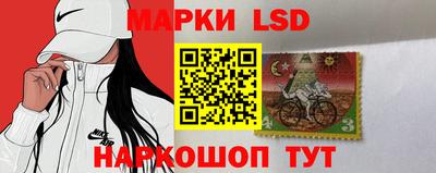 мескалин Кунгур