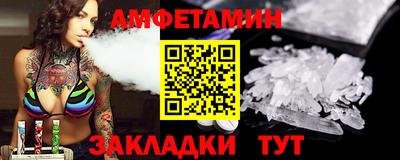 мескалин Кунгур
