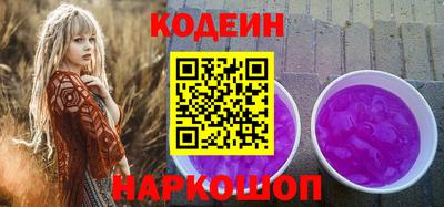 прущие крисы Бердск