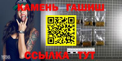 соль курить ск Кумертау