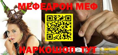 соль курить ск Кумертау