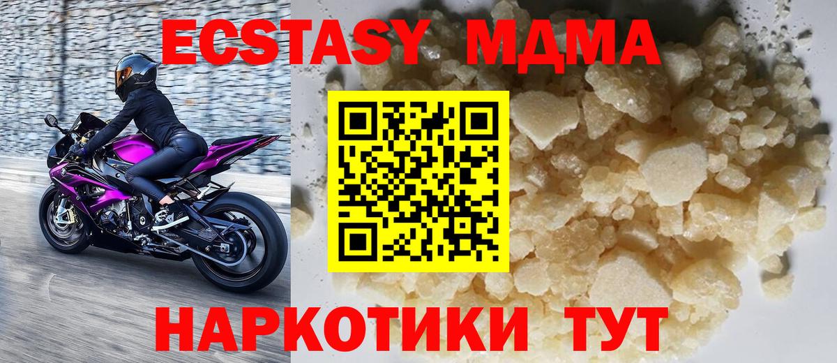 Бутират Знаменск