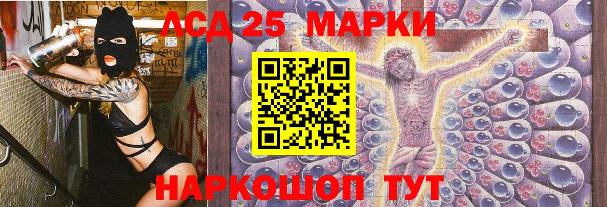 Марки 25I-NBOMe 1,5мг  закладки  Марки NBOMe  Знаменск  Вход с VPN 