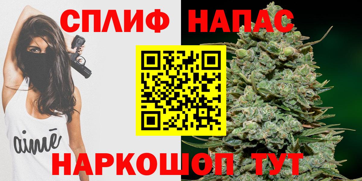 Марихуана марихуана  Вход с VPN  Знаменск  Бошки Шишки планчик 