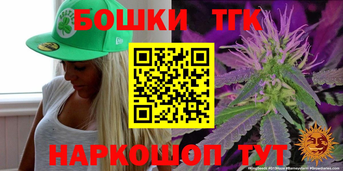 Канабис SATIVA & INDICA Знаменск